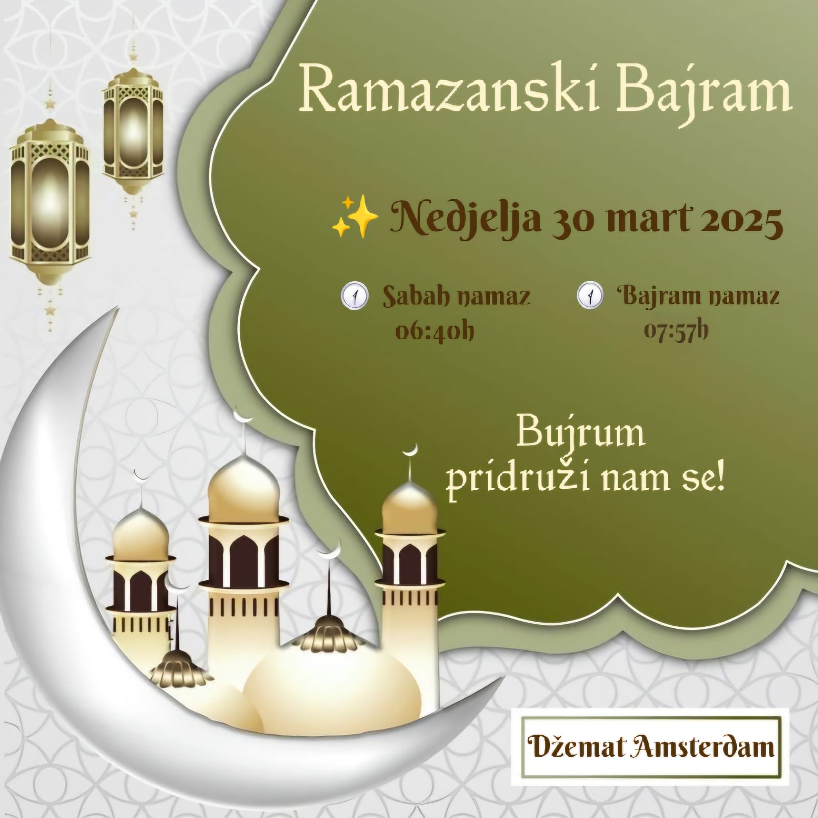 2025-rmzn-bjrm